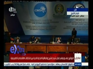 #غرفة_الأخبار | فعاليات القمة الثالثة للتكتلات الاقتصادية الافريقية