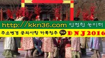 오션파라다이스 예시 『홈 피 = kkn36.com 』