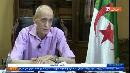 Kerbadj : « Celui qui n’accepte pas ces conditions, il n’a qu’à se retirer du championnat »