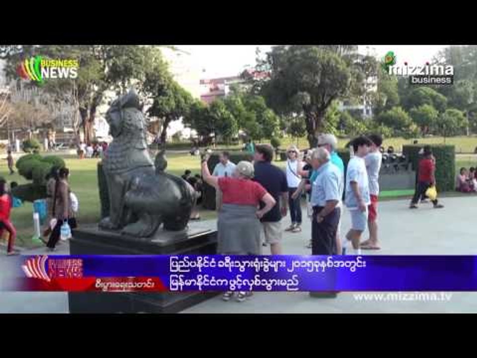 ျပည္ပႏိုင္ငံခရီးသြား႐ုံးခြဲမ်ား ၂၀၁၅ခုႏွစ္အတြင္း ျမန္မာႏိုင္ငံက ဖြင့္လွစ္သြားမည္