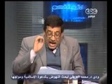 لازم نفم - أستكمال النقاش حول أكل الغلابة