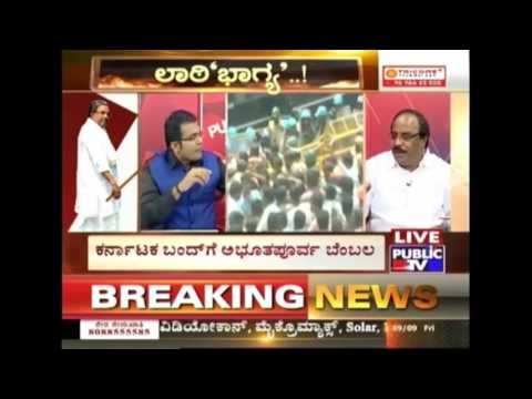 Public TV | Check Bandi: ಲಾಠಿ 'ಭಾಗ್ಯ'..! ಇದು ಸಿದ್ದು ಸರ್ಕಾರ | Sep 9th, 2016 | Part 1