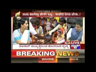 Public TV | Public Special: ಕನ್ನಡಿಗರ ಕದನ..! ಕಾವೇರಿಗಾಗಿ..| Sep 9th, 2016 | Part 4