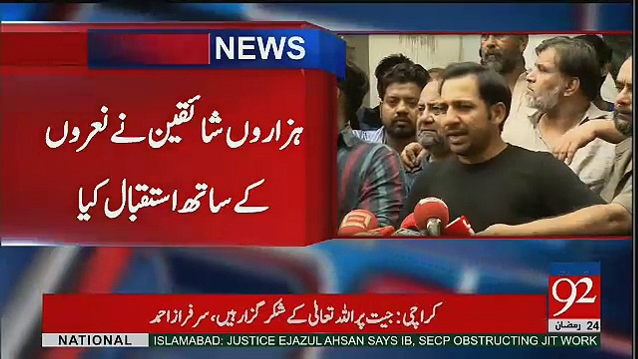 Sarfraz Ahmed Talks With Media