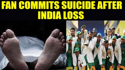 ICC Champions trophy : India fan jumps in front of train after India loss | Oneindia News
