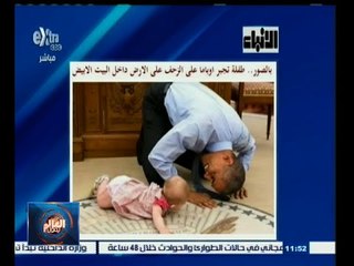 #العالم_يقول | الحلقة الكاملة 9 يونيو 2015 | طفلة تجبر أوباما علي الزحف أرضا داخل البيت الأبيض