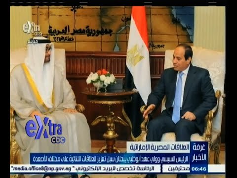 #غرفة_الأخبار | ‎السيسي وولي عهد أبو ظبي يبحثان سبل تعزيز العلاقات بين البلدبن