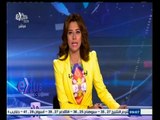 #غرفة_الأخبار | جولة إخبارية مع #دينا_زهرة ليوم 9  يونيو 2015