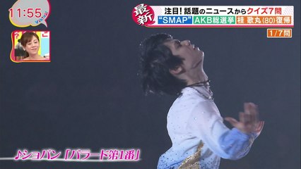 170620 FaOI新潟 NEWS＆OGIママのブローチ