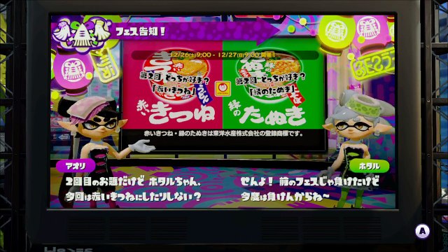 【実況】 新ブキ・ヒッセン・ヒューを試してみない 【スプラトゥーン】