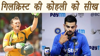 Champions Trophy 2017 : Adam Gilchrist defends Virat Kohli after Final Loss । वनइंडिया हिंदी