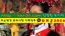 바다이야기 황금성 릴게임 ≤주_소= kkn36.com≥