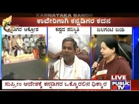 Karnataka Bandh Sep 2016: Jayalalitha Claims That TN Has Not Recieved The Water