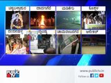 Karnataka Bundh for Cauvery water | Public TV