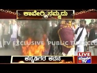 Karnataka Bandh Sep 2016: Jayalalitha's Final Rites In Dharwad