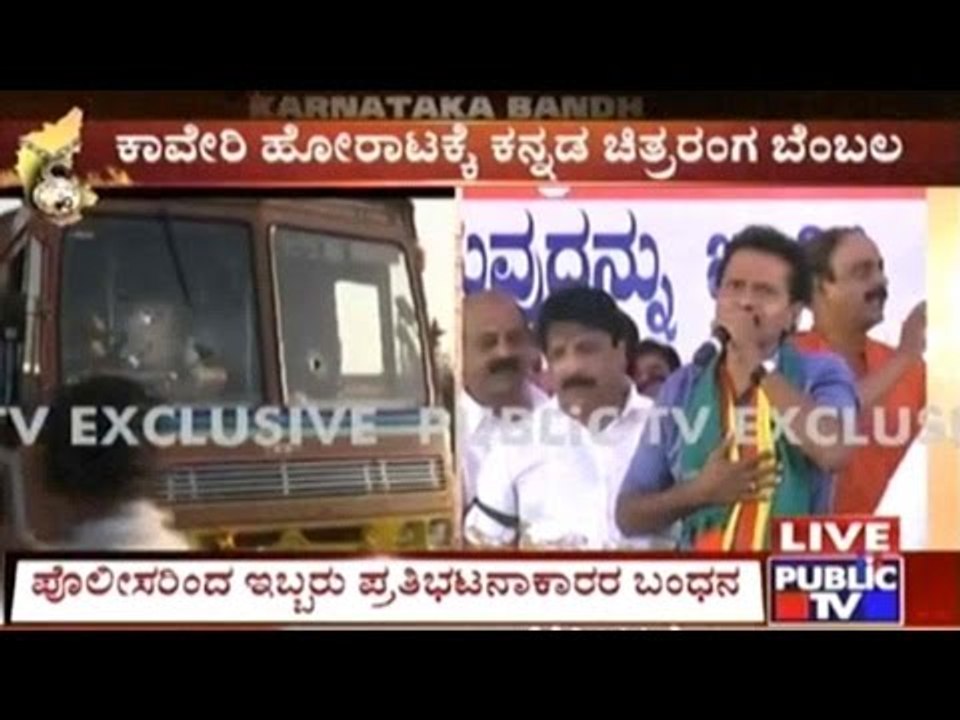Karnataka Bandh Sep 2016: Bandh Began At 3 AM