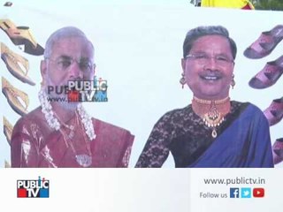 PS: This image has not been created by Public tv