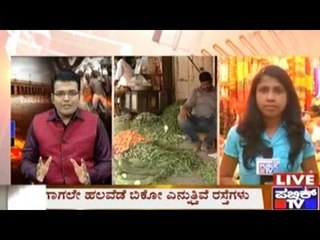 Bangalore's Vegetable Markets Full In Preparation Of Tomorrow's Strike