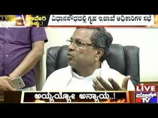 Home Minister Requests People To Undertake Peaceful Protests