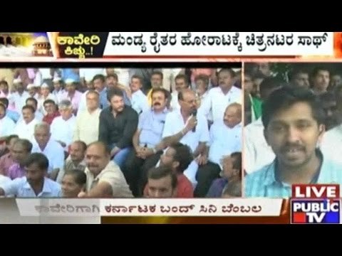 Farmers From Mandya Speak About Tomorrow's Karnataka Bandh