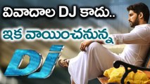 DJ : Duvvada Jagannadham gets U/A certificate | Filmibeat Telugu