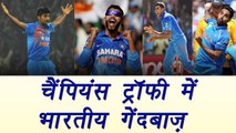 Champions Trophy 2017 : Indian bowlers performance and Stats | वनइंडिया हिंदी