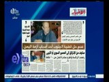 #غرفة_الأخبار | الأخبار…حوار خاص مع رئيس اليمن الاسبق