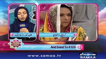 Aleena Noor | Bano Samaa ki Awaz | SAMAA TV | 20 June 2017