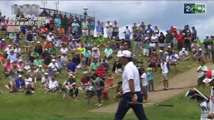 よくやった！松山英樹！全６６ショット！全米オープン2017　最終日
