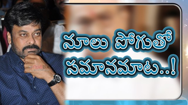 Chiranjeevi Interesting Comments On Dadasaheb Phalke Award Winner Viswanath