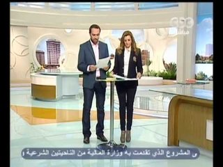 زي الشمس - [3-1-2013] اهم فقرات اليوم