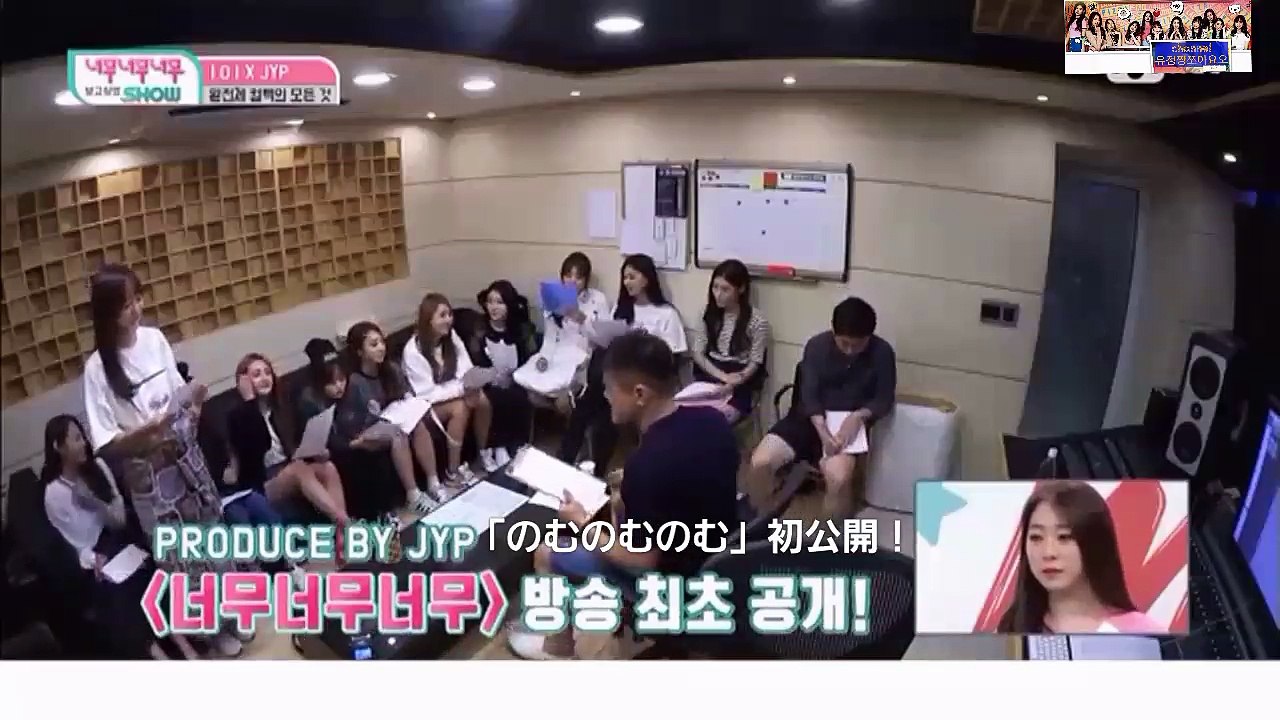 [日本語字幕]IOI×JYP ﾚｺｰﾃﾞｨﾝｸﾞ&ﾀﾞﾝｽﾚｯｽﾝ