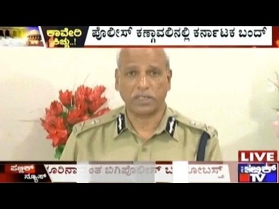 Security Arrangements For Tomorrow's Karnataka Bandh