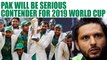 ICC Champions trophy : Afridi says, Pakistan to be a serious contender for 2019 World Cup | Oneindia News