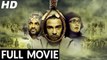 Mitti Na Pharol Jogiya FULL HD Part 1 | Kartar Cheema | Amann Grewal | Japtej Singh |Latest Punjabi Movie 2017 - New Pun