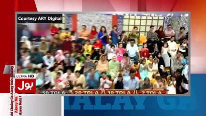 Fahad Mustafa has a message for Dr. Aamir Liaquat Hussain.
