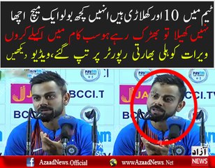 Virat Takes Class Of Indian Journalist...