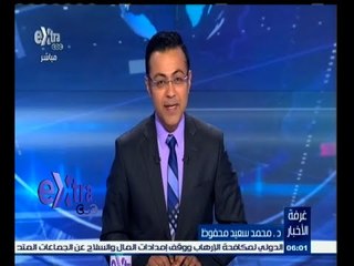 #غرفة_الأخبار | جولة أخبارية مع #محمد_سعيد_محفوظ | 8 يونيو 2015