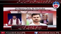 Virat Kohli Ko Pakistan Ki Jeet Bardasht Na Huye -- ICC champions trophy 2017 Pakistan reach final
