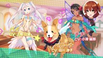 Omega Labyrinth Z - Trailer officiel #2