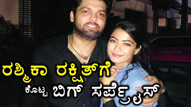 Rakshit Shetty Took Filmfare Award From Rashmika Mandanna | Filmibeat Kannada