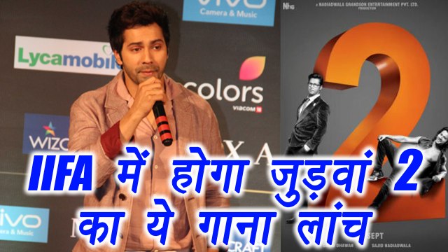 Varun Dhawan to launch Judwaa 2 songs Oonchi hai Building, Tan Tana Tan at IIFA | FilmiBeat