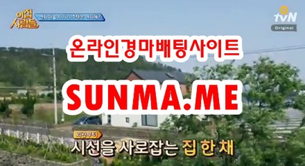 사설경마사이트  ● SunMa . mE ● 경정예상지