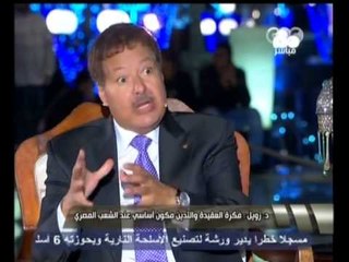 هنا العاصمة - حوار الكامل للدكتور زويل مع خيري رمضان