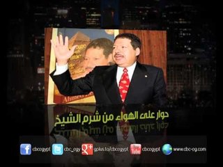 الدكتور أحمد زويل مع خيري رمضان - ليلة رأس السنة