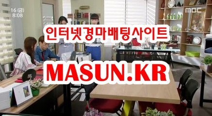 인터넷경마,온라인경마 『 m A S u N.KR  』  일본경마
