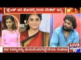 Huccha Venkat's Controversies In The Past | Huccha Venkat Questions Rachana's Show Of Concern