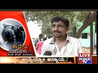 Bangaloreans' About Water Source In Bangalore & Origin Of Cauvery