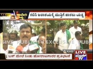 Kabini Dam: Farmers Arrested