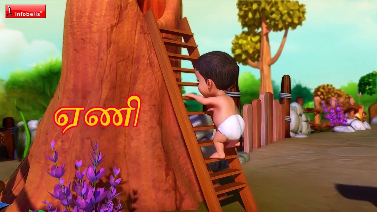 அ சொல்லலாம் _ Tamil Rhymes for Children _ I